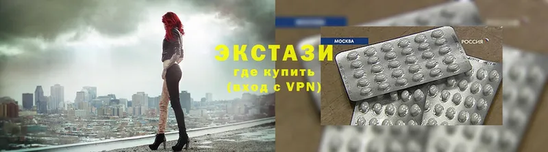 ЭКСТАЗИ VHQ  Нижний Ломов 