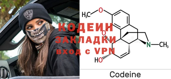 MESCALINE Богородицк