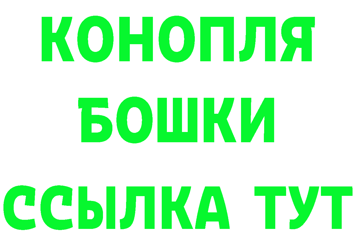 ГАШ гашик зеркало это мега Нижний Ломов