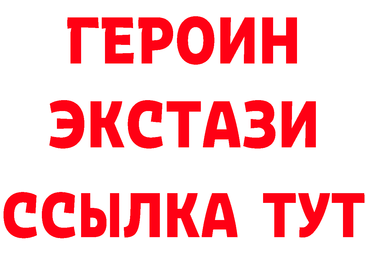 APVP VHQ как войти мориарти гидра Нижний Ломов