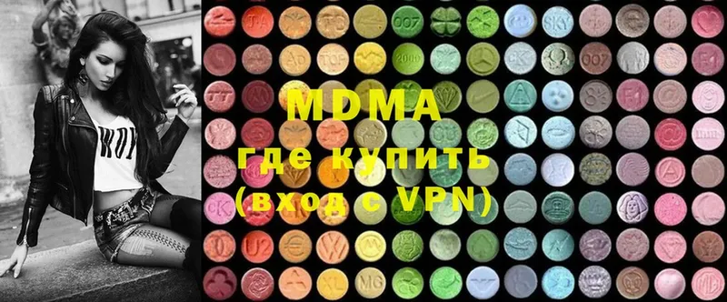 OMG   Нижний Ломов  MDMA молли  купить наркотик 